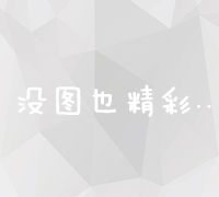 网站建设前夜：企业需备好哪些资料？